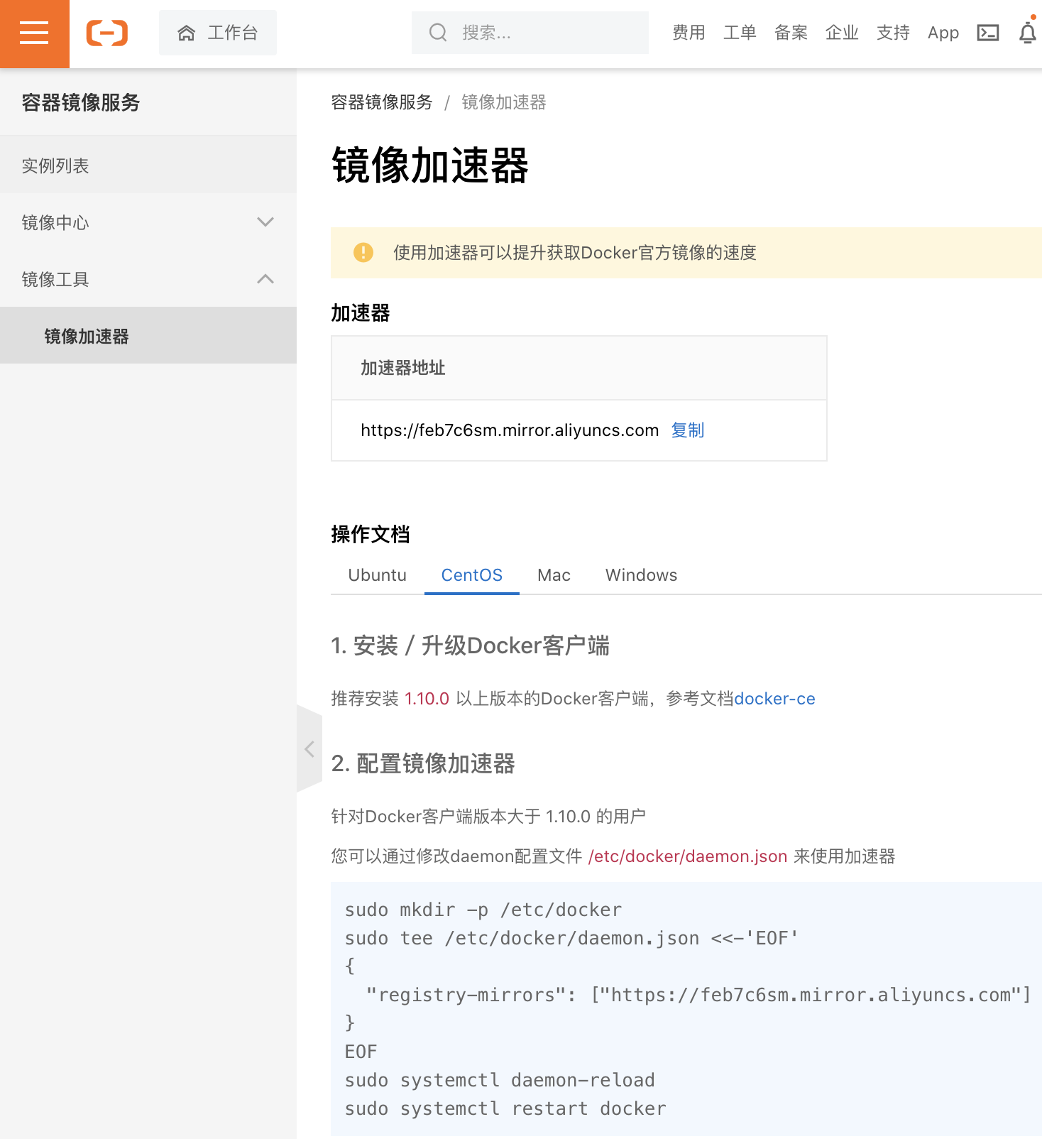 Zobin Docker 简介以及部署 | Zobin